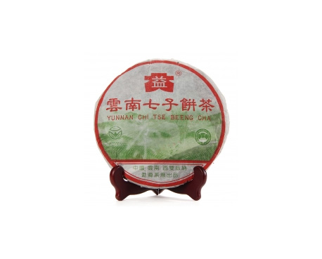 东辽普洱茶大益回收大益茶2004年彩大益500克 件/提/片